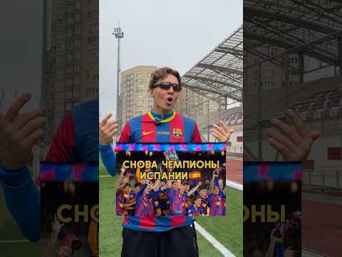ЭТОТ КЛУБ УЖЕ НАЧИНАЕТ ИСЧЕЗАТЬ… thumbnail