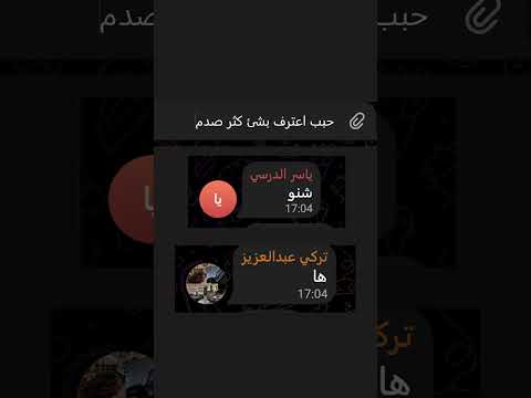 مقلبت متابعيني باخطاء املائيه 😂 thumbnail