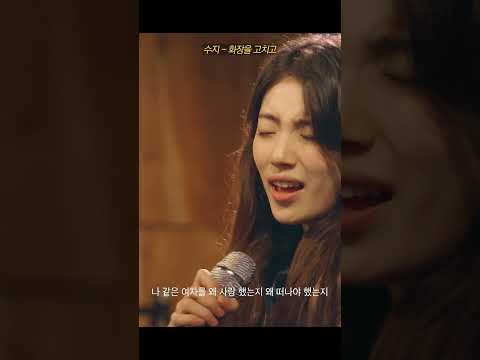 '화장을 고치고' thumbnail