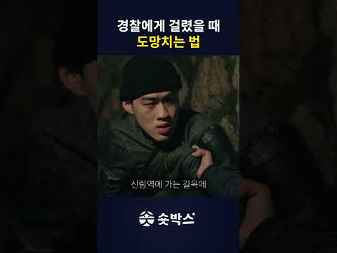 넌 계획이 다 있구나 thumbnail