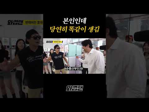 본인인데 당연히 똑같이 생김(feat.권오중) thumbnail