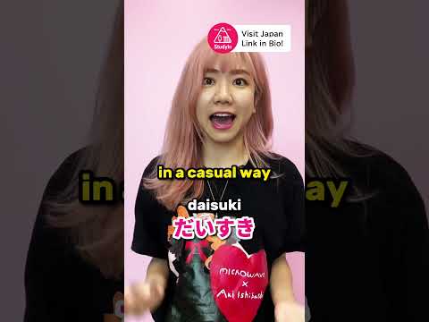How to say I love you in Japanese #shorts thumbnail