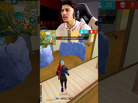 هكر الشبح 👻 الجديد thumbnail