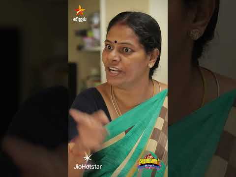 இது உங்களுக்கு தேவையா வானதி ? | Ayyanar Thunai thumbnail