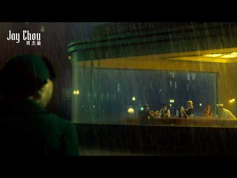 周杰倫新專輯預告片-02 Jay Chou New Album Coming Soon -Teaser 02 thumbnail