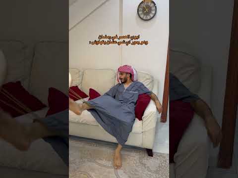 ابوي في رمضان قبل المغرب 🤣🤣 thumbnail