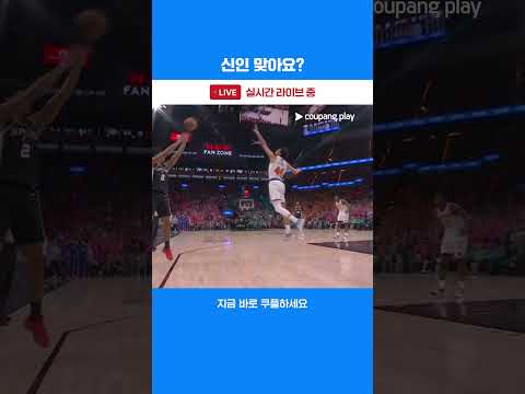파이널에서 실력을 증명하고 있는 딜런 하퍼 l NBA 파이널 1차전 l 뉴욕 vs 샌안토니오 thumbnail