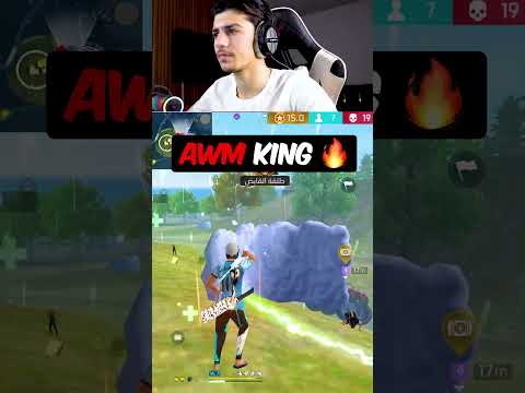 ملك الأوم كالعادة 😌 thumbnail