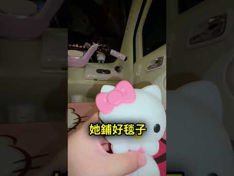 被趕出家門後，她竟然決定住進… 😳 thumbnail