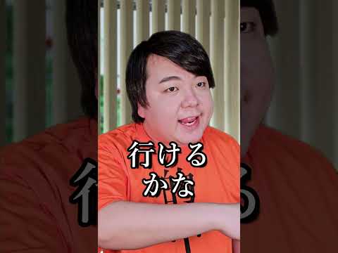 カラオケバイトあるある#shorts thumbnail