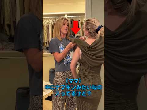 デザイナーのママが選んでくれるお呼ばれドレス thumbnail