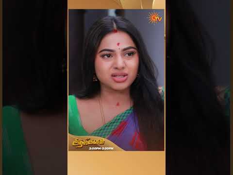 #Aadukalam #SunTV #shorts #tamilserial thumbnail