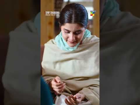 Apni Taqat Ko Pehchano Yumna...! #sohaialiabro #shorts #humtv #sirfshabana thumbnail