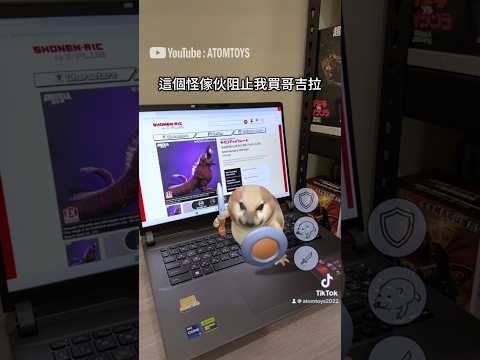 荷包守門人🗡️🛡️💸 thumbnail
