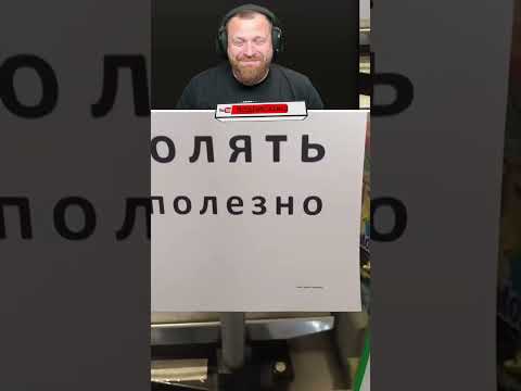 Петренто тихо #петренто #petrento #реакция #прикол #приколы #мем #мемы #юмор #смех #memes #funny thumbnail