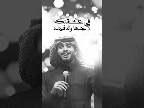 #عبدالله_ال_فروان #امر_تدلل #shorts #music thumbnail