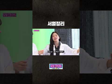까부는 동생 제압하는 법 thumbnail