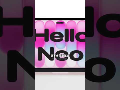 蘋果 Neo 也要來了嗎 thumbnail