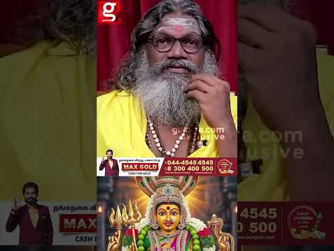 🙏 இறைவனுக்கே பாதுகாப்பு கொடுத்தவங்க     Karma  Palaru Swamigal thumbnail
