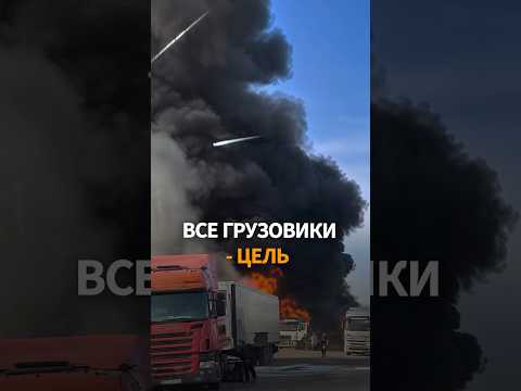 Дроны ВСУ лупят по коридору в Крым thumbnail