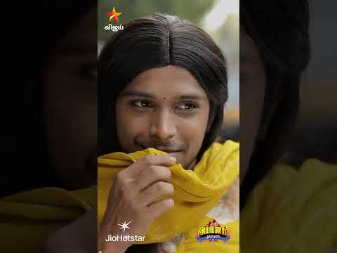 பாத்தா அப்படி தெரியலையே நிலா... 😂 | Ayyanar Thunai thumbnail
