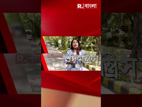 দিল্লিতে শাহ-শুভেন্দুর দীর্ঘ বৈঠক। বৈঠকে ছিলেন বাংলার পর্যবেক্ষক ভূপেন্দ্র যাদব thumbnail