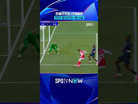 챔스 결승의 사나이 #shorts #UCL thumbnail