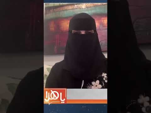 التخلي عن الدواء كارثة حاول صاحب "نظام الطيبات" إقناع الناس بها thumbnail