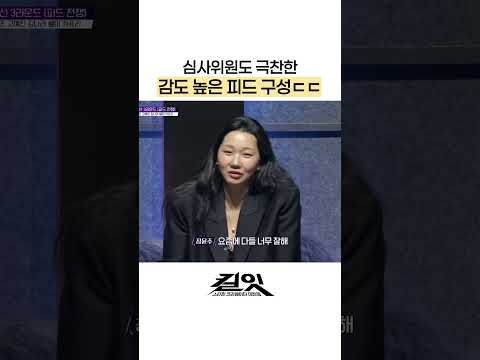 화보 같은 피드 구성ㄷㄷ #킬잇 thumbnail