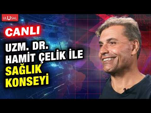 Dr. Hamit Çelik ile Sağlık Konseyi | Esra Kayaaltı |  04 Haziran 2026 #CANLI thumbnail