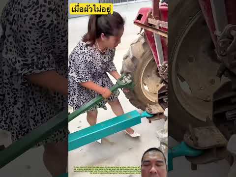 ทำงานแทน thumbnail