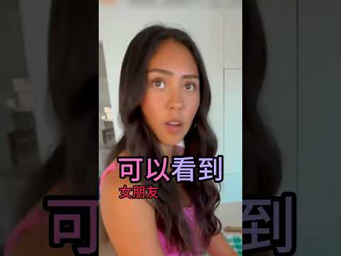 整蠱女友下場會很慘（YT：CadelandMia） thumbnail