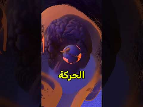 أسرع طريقة للنوم 😧 لازم تجربها ! #shortvideos thumbnail