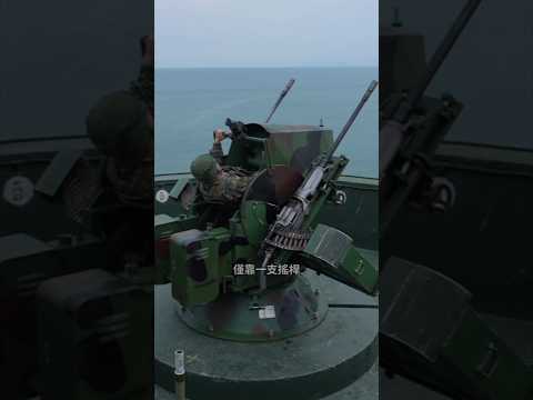 美國拋棄我們的那天,台灣從 F-5 上拆下了機砲 thumbnail