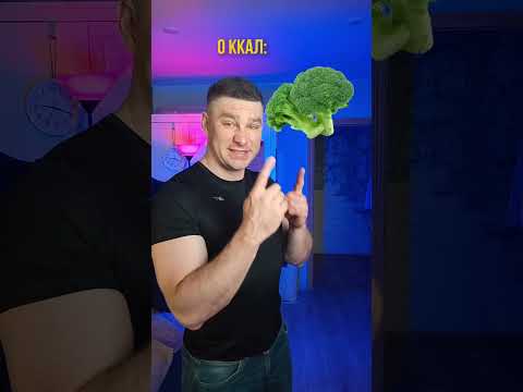 Тренер нашёл продукт для похудения thumbnail
