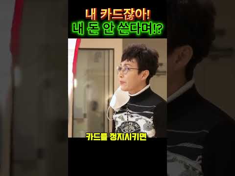 결국 폭발?집 나가면 개고생 #쇼츠 #유머 thumbnail