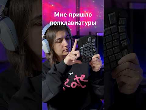 Геймерский кейпад — Ergohaven Space Mission 30 thumbnail