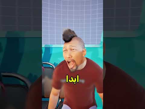 أحسن مكان فباص المدرسة 😍 #shortvideos thumbnail