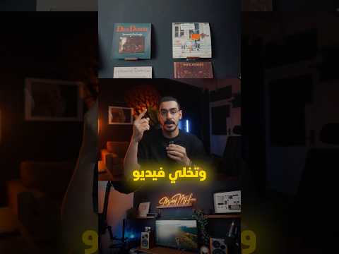 أفضل مقاس لتصوير الفيديو 🔥 thumbnail