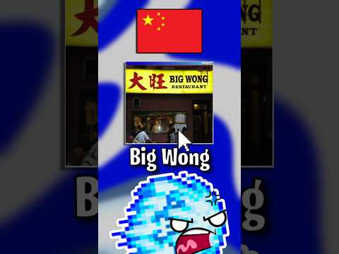 Crazy Asian Restaurant Names thumbnail
