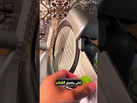 هذا الرجل يقشر الليمون بطريقة...!#shorts #shortvideo #shortsfeed #اسلاميات thumbnail
