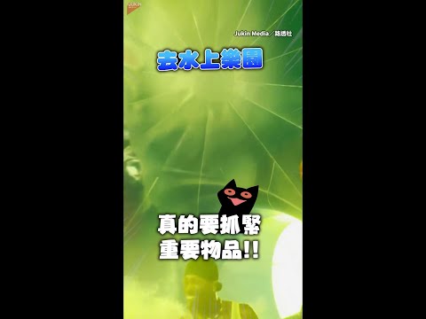 【假髮比人先到終點XD】女玩滑水道下秒假髮噴飛！朋友無情笑翻 #Shorts thumbnail