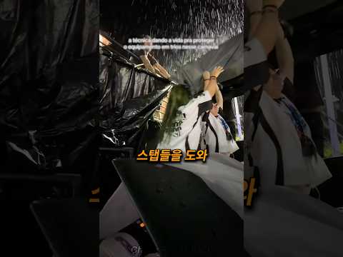 축제 행사 도중 소나기가 오면 벌어지는 일 thumbnail