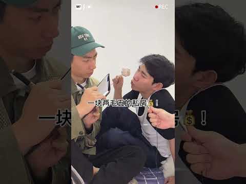 裝腔作勢當家長，下一秒直接認慫 #李宗恆 #搞笑 #內容過於真實 #劇情 #反轉 #熱門 #funny #shorts thumbnail