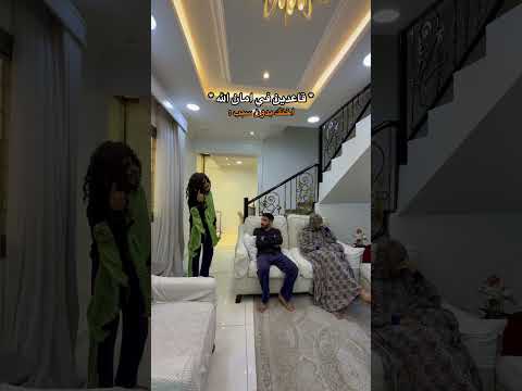 اختك بدون سبب 🤣🤣🤣 thumbnail