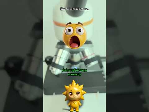 ความลับของน้ำตาถูกเปิดเผย ?? #shorts  #viral thumbnail