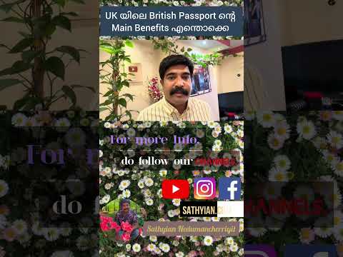 british passport in UK thumbnail