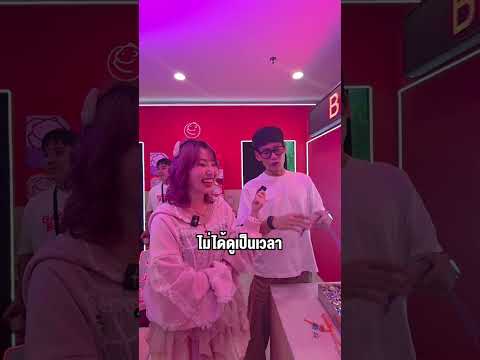 พี่ชาร์คหมู investor ผู้อินเลิฟ 🥰 #GACHABEAR #กาชาแบร์บ้านหมี #bearhousethailand thumbnail