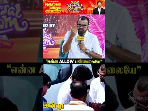 "என்ன Allow பண்ணலையே"?தாடி பாலாஜி thumbnail