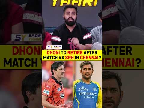 DHONI TO RETIRE AFTER MATCH VS SRH IN CHENNAI? #ipl2026 #msdhoni #csk #cskvssrh #retirement thumbnail
